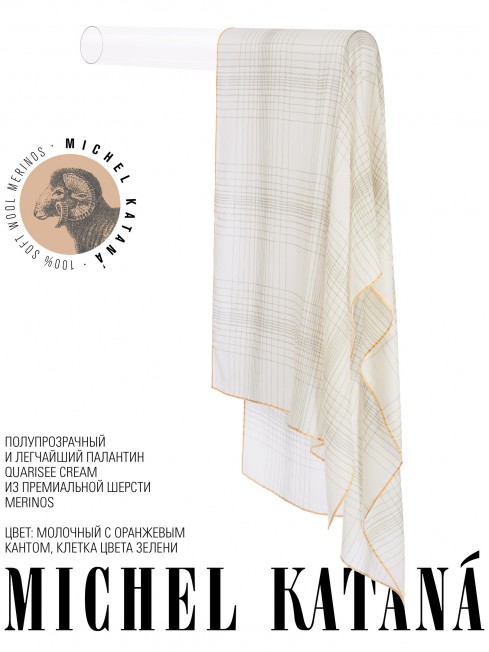 Палантин Унисекс Tq.W40_24DMW-7.1/CREAM